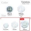 画像3: 樹脂ボタン シェル調【ホワイト】18mm 8個入 丸型 四つ穴 クリアリム 手芸 服飾 付け替え ボタンマート B-1800 (3)