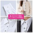 画像6: 樹脂ボタン シェル調【ホワイト】18mm 8個入 丸型 四つ穴 クリアリム 手芸 服飾 付け替え ボタンマート B-1800 (6)