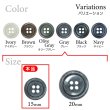 画像3: 樹脂ボタン マーブル調【グレー】15mm 10個入 四つ穴 リムあり 手芸 服飾 付け替え ボタンマート B-1819 (3)