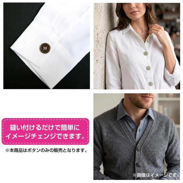 画像6: 樹脂ボタン マーブル調【グレー】20mm 8個入 四つ穴 リムあり 手芸 服飾 付け替え ボタンマート B-1820 (6)