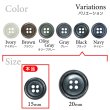 画像3: 樹脂ボタン マーブル調【ブラック】15mm 10個入 四つ穴 リムあり 手芸 服飾 付け替え ボタンマート B-1821 (3)