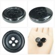画像5: 樹脂ボタン マーブル調【ブラック】15mm 10個入 四つ穴 リムあり 手芸 服飾 付け替え ボタンマート B-1821 (5)