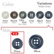画像3: 樹脂ボタン マーブル調【ネイビー】15mm 10個入 四つ穴 リムあり 手芸 服飾 付け替え ボタンマート B-1823 (3)