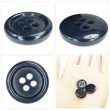 画像5: 樹脂ボタン マーブル調【ネイビー】15mm 10個入 四つ穴 リムあり 手芸 服飾 付け替え ボタンマート B-1823 (5)
