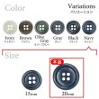 画像3: 樹脂ボタン マーブル調【ネイビー】20mm 8個入 四つ穴 リムあり 手芸 服飾 付け替え ボタンマート B-1824 (3)