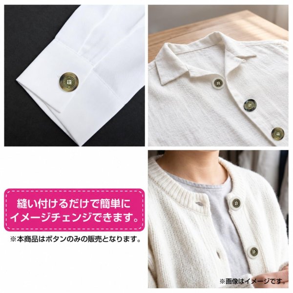 画像6: メタル装飾ボタン【ホワイト】21mm 6個入 丸型 4穴 アンティーク調 手芸 服飾 付け替え きらきらぷんぷん丸 B-1826 (6)