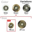 画像3: メタル装飾ボタン【ブラウン】16mm 8個入 丸型 4穴 アンティーク調 手芸 服飾 付け替え ボタンマート B-1827 (3)