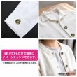 画像6: メタル装飾ボタン【ブラック】16mm 8個入 丸型 4穴 アンティーク調 手芸 服飾 付け替え きらきらぷんぷん丸 B-1829 (6)