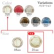 画像3: メタル調樹脂ボタン マーブル柄【アイボリー】21mm 6個入 丸型 足つき 手芸 服飾 付け替え きらきらぷんぷん丸 B-1844 (3)