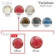画像3: メタル調樹脂ボタン マーブル柄【レッド】18mm 8個入 丸型 足つき 手芸 服飾 付け替え きらきらぷんぷん丸 B-1845 (3)