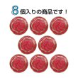 画像4: メタル調樹脂ボタン マーブル柄【レッド】18mm 8個入 丸型 足つき 手芸 服飾 付け替え きらきらぷんぷん丸 B-1845 (4)