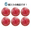 画像4: メタル調樹脂ボタン マーブル柄【レッド】21mm 6個入 丸型 足つき 手芸 服飾 付け替え きらきらぷんぷん丸 B-1846 (4)