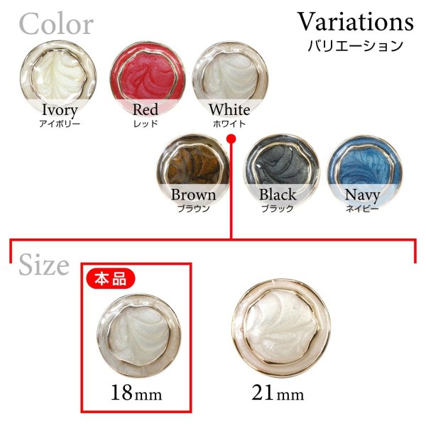画像3: メタル調樹脂ボタン マーブル柄【ホワイト】18mm 8個入 丸型 足つき 手芸 服飾 付け替え きらきらぷんぷん丸 B-1847 (3)