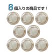 画像4: メタル調樹脂ボタン マーブル柄【ホワイト】18mm 8個入 丸型 足つき 手芸 服飾 付け替え きらきらぷんぷん丸 B-1847 (4)