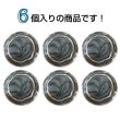 画像4: メタル調樹脂ボタン マーブル柄【ブラック】21mm 6個入 丸型 足つき 手芸 服飾 付け替え きらきらぷんぷん丸 B-1852 (4)
