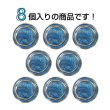 画像4: メタル調樹脂ボタン マーブル柄【ネイビー】18mm 8個入 丸型 足つき 手芸 服飾 付け替え きらきらぷんぷん丸 B-1853 (4)