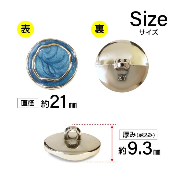 画像2: メタル調樹脂ボタン マーブル柄【ネイビー】21mm 6個入 丸型 足つき 手芸 服飾 付け替え きらきらぷんぷん丸 B-1854 (2)