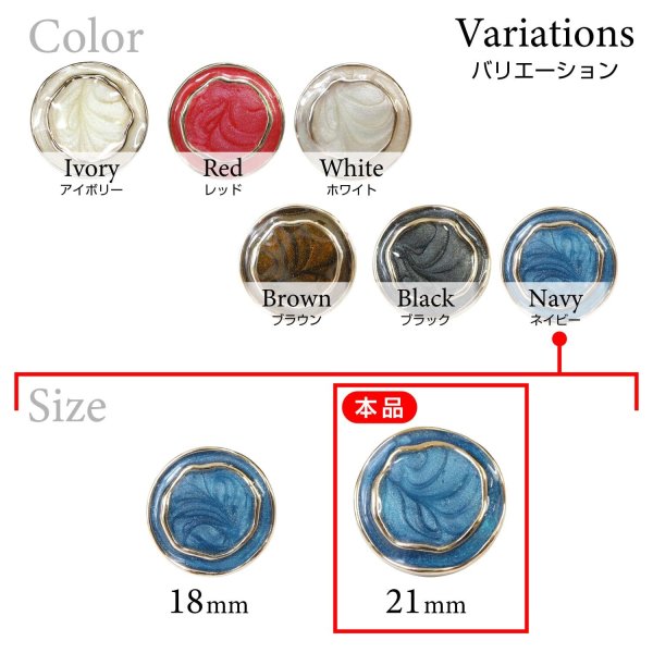 画像3: メタル調樹脂ボタン マーブル柄【ネイビー】21mm 6個入 丸型 足つき 手芸 服飾 付け替え きらきらぷんぷん丸 B-1854 (3)
