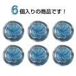 画像4: メタル調樹脂ボタン マーブル柄【ネイビー】21mm 6個入 丸型 足つき 手芸 服飾 付け替え きらきらぷんぷん丸 B-1854 (4)