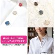画像6: メタル調樹脂ボタン マーブル柄【ネイビー】21mm 6個入 丸型 足つき 手芸 服飾 付け替え きらきらぷんぷん丸 B-1854 (6)