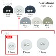 画像3: 布張りボタン 二つ穴【ホワイト】11mm 15個入 丸型 裁縫 手芸 服飾 付け替え きらきらぷんぷん丸 B-1858 (3)