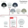 画像3: 布張りボタン 二つ穴【ホワイト】15mm 10個入 丸型 裁縫 手芸 服飾 付け替え きらきらぷんぷん丸 B-1859 (3)