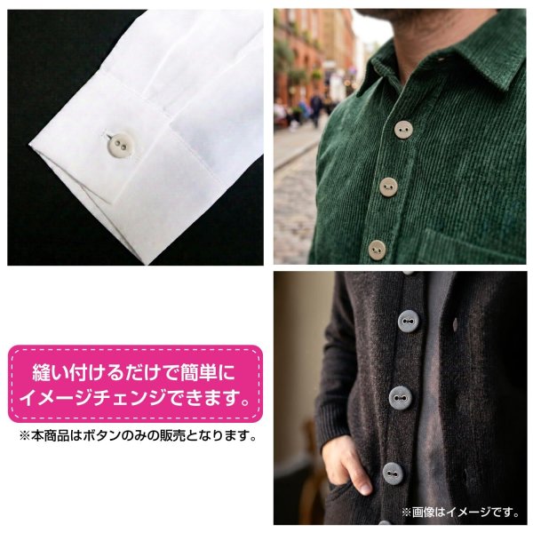 画像6: 布張りボタン 二つ穴【ホワイト】18mm 8個入 丸型 裁縫 手芸 服飾 付け替え きらきらぷんぷん丸 B-1860 (6)