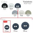 画像3: 布張りボタン 二つ穴【ネイビー】11mm 15個入 丸型 裁縫 手芸 服飾 付け替え きらきらぷんぷん丸 B-1861 (3)