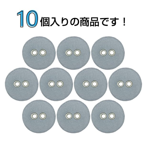 画像4: 布張りボタン 二つ穴【グレー】15mm 10個入 丸型 裁縫 手芸 服飾 付け替え きらきらぷんぷん丸 B-1865 (4)