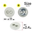画像2: 布張りボタン 二つ穴【ベージュ】11mm 15個入 丸型 裁縫 手芸 服飾 付け替え きらきらぷんぷん丸 B-1867 (2)