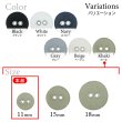画像3: 布張りボタン 二つ穴【カーキ】11mm 15個入 丸型 裁縫 手芸 服飾 付け替え きらきらぷんぷん丸 B-1870 (3)