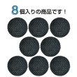 画像4: リネン調布張り シャンクボタン【ブラック】18mm 8個入 丸型 足つき 手芸 服飾 付け替え きらきらぷんぷん丸 B-1874 (4)