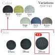 画像3: リネン調布張り シャンクボタン【ブラック】20mm 6個入 丸型 足つき 手芸 服飾 付け替え きらきらぷんぷん丸 B-1875 (3)