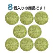 画像4: リネン調布張り シャンクボタン【カーキ】18mm 8個入 丸型 足つき 手芸 服飾 付け替え きらきらぷんぷん丸 B-1877 (4)