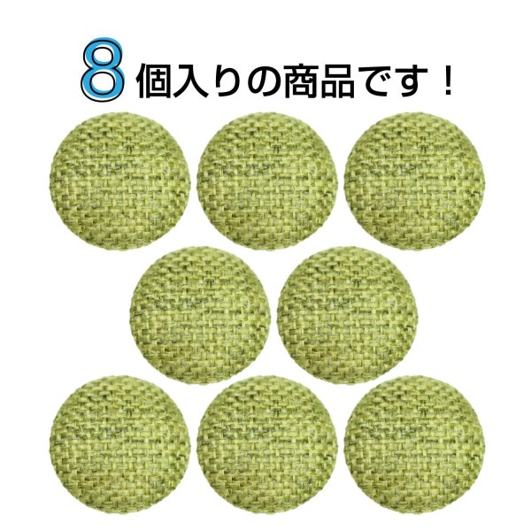 画像4: リネン調布張り シャンクボタン【カーキ】18mm 8個入 丸型 足つき 手芸 服飾 付け替え きらきらぷんぷん丸 B-1877 (4)