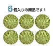 画像4: リネン調布張り シャンクボタン【カーキ】20mm 6個入 丸型 足つき 手芸 服飾 付け替え きらきらぷんぷん丸 B-1878 (4)