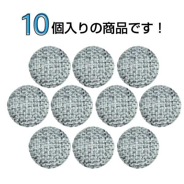 画像4: リネン調布張り シャンクボタン【グレー】15mm 10個入 丸型 足つき 手芸 服飾 付け替え きらきらぷんぷん丸 B-1879 (4)