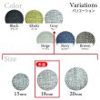 画像3: リネン調布張り シャンクボタン【グレー】18mm 8個入 丸型 足つき 手芸 服飾 付け替え きらきらぷんぷん丸 B-1880 (3)