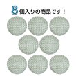 画像4: リネン調布張り シャンクボタン【ベージュ】18mm 8個入 丸型 足つき 手芸 服飾 付け替え きらきらぷんぷん丸 B-1883 (4)