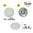 画像2: リネン調布張り シャンクボタン【ベージュ】20mm 6個入 丸型 足つき 手芸 服飾 付け替え きらきらぷんぷん丸 B-1884 (2)