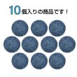 画像4: リネン調布張り シャンクボタン【ネイビー】15mm 10個入 丸型 足つき 手芸 服飾 付け替え きらきらぷんぷん丸 B-1885 (4)