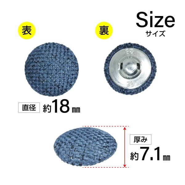 画像2: リネン調布張り シャンクボタン【ネイビー】18mm 8個入 丸型 足つき 手芸 服飾 付け替え きらきらぷんぷん丸 B-1886 (2)
