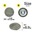 画像2: リネン調布張り シャンクボタン【ブラウン】15mm 10個入 丸型 足つき 手芸 服飾 付け替え きらきらぷんぷん丸 B-1888 (2)