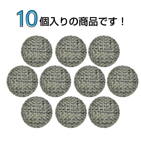 画像4: リネン調布張り シャンクボタン【ブラウン】15mm 10個入 丸型 足つき 手芸 服飾 付け替え きらきらぷんぷん丸 B-1888 (4)