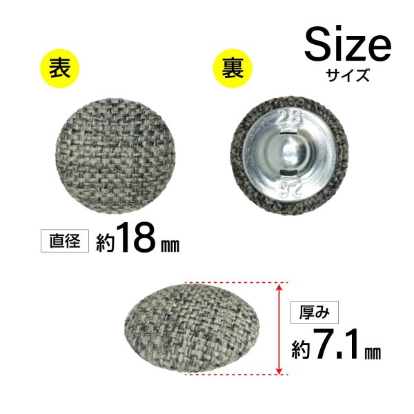 画像2: リネン調布張り シャンクボタン【ブラウン】18mm 8個入 丸型 足つき 手芸 服飾 付け替え きらきらぷんぷん丸 B-1889 (2)