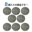 画像4: リネン調布張り シャンクボタン【ブラウン】18mm 8個入 丸型 足つき 手芸 服飾 付け替え きらきらぷんぷん丸 B-1889 (4)