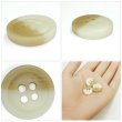 画像5: ツートン樹脂ボタン 木目調【アイボリー＆ブラウン】15mm 10個入 四つ穴 丸型 手芸 服飾 付け替え きらきらぷんぷん丸 B-1906 (5)