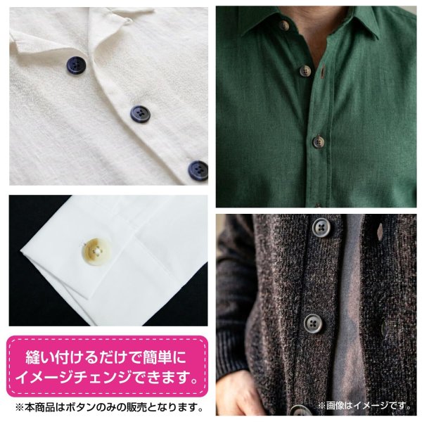 画像6: ツートン樹脂ボタン 木目調【アイボリー＆ブラウン】18mm 8個入 四つ穴 丸型 手芸 服飾 付け替え きらきらぷんぷん丸 B-1907 (6)