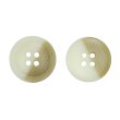 画像1: ツートン樹脂ボタン 木目調【アイボリー＆ブラウン】20mm 6個入 四つ穴 丸型 手芸 服飾 付け替え きらきらぷんぷん丸 B-1908 (1)