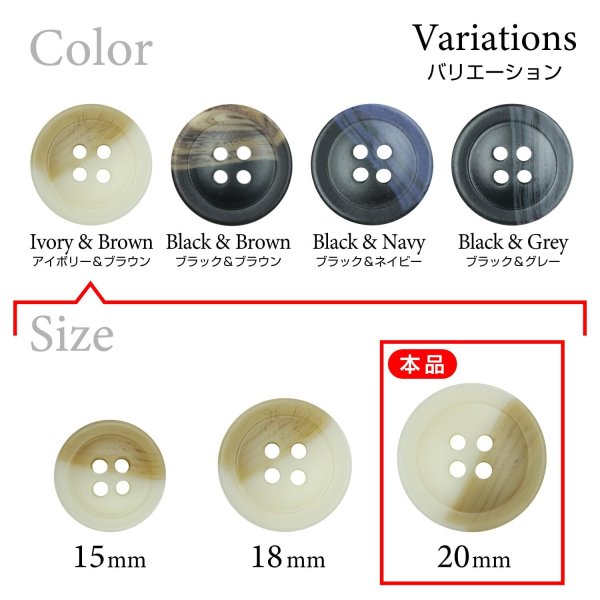 画像3: ツートン樹脂ボタン 木目調【アイボリー＆ブラウン】20mm 6個入 四つ穴 丸型 手芸 服飾 付け替え きらきらぷんぷん丸 B-1908 (3)